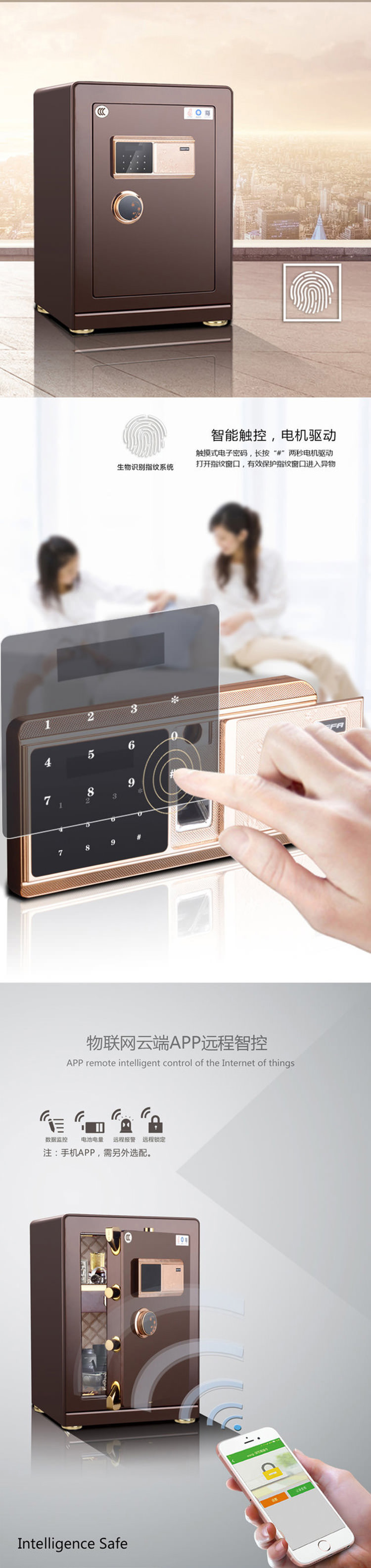 爱家A3智能系列/45A3