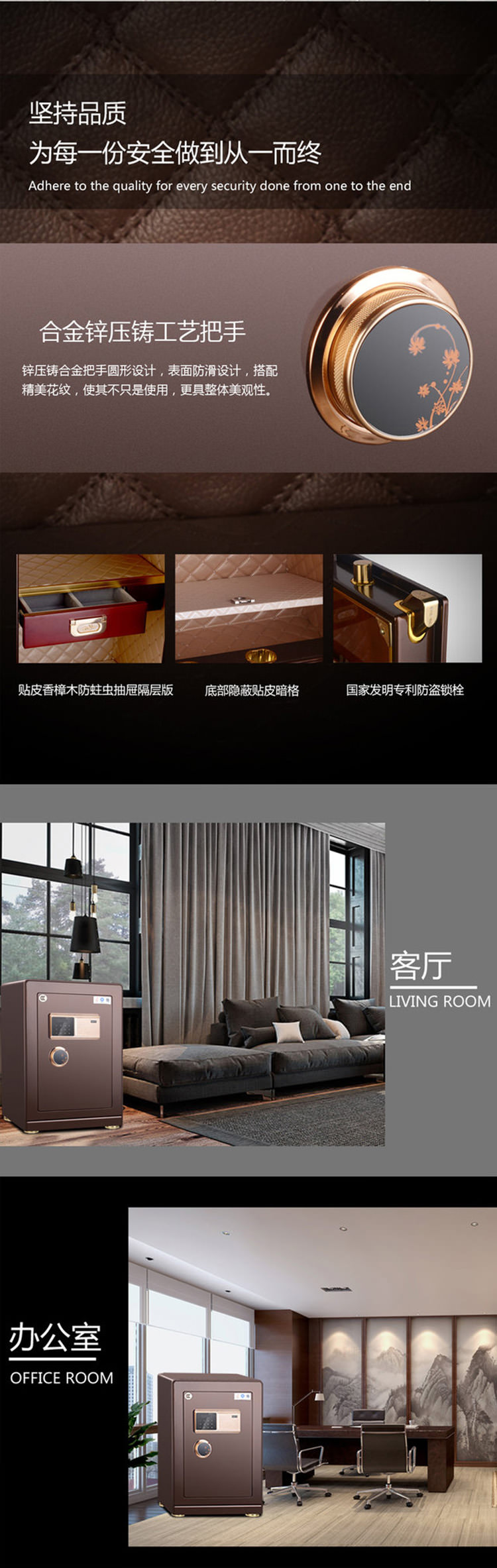 爱家A3智能系列/45A3