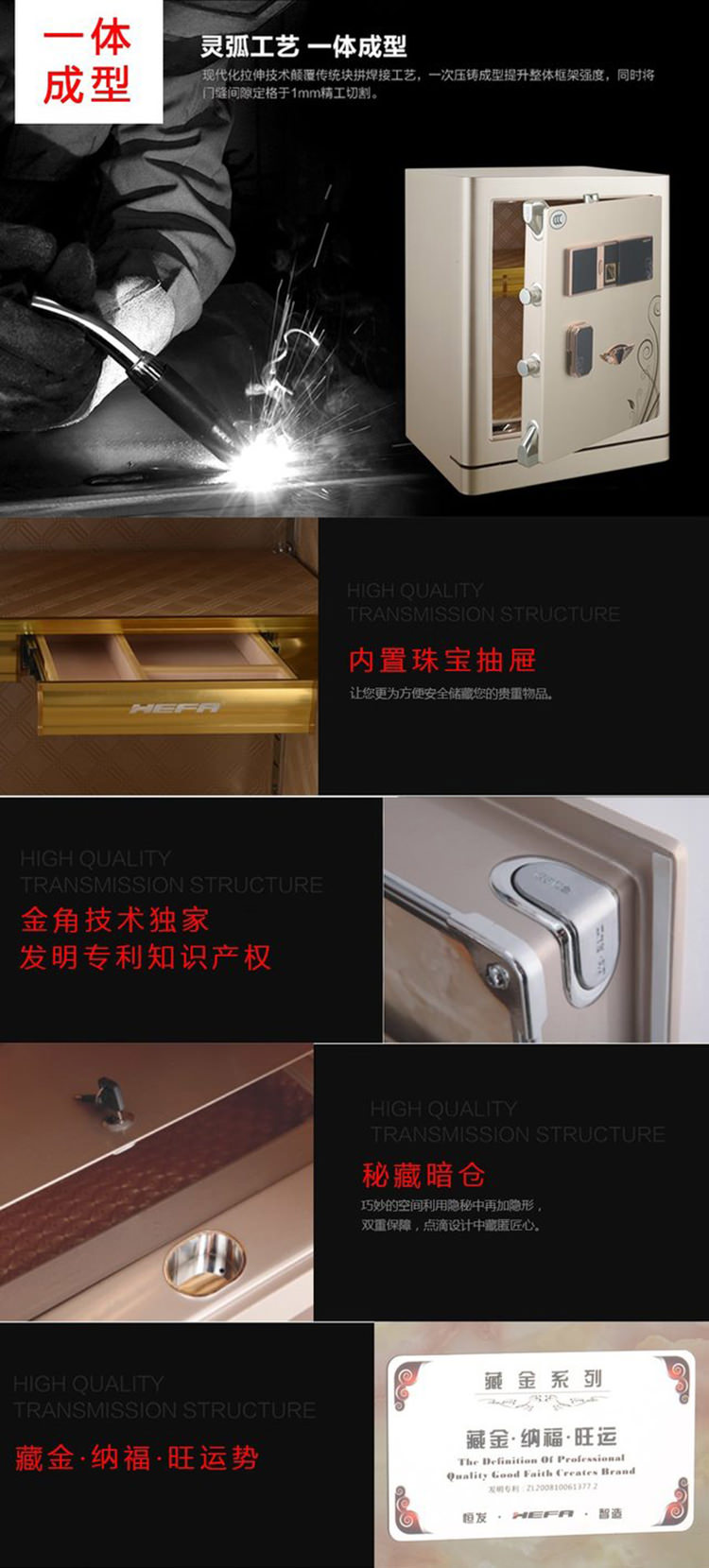 藏金系列/35CI