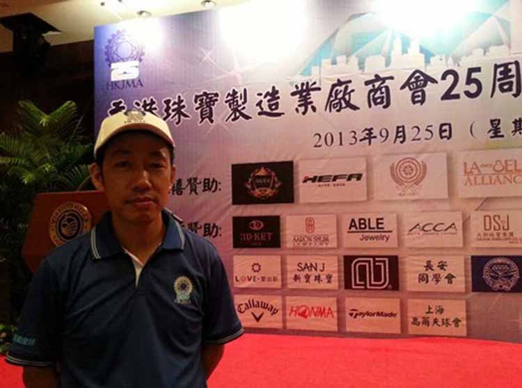 Hengfa safe box company to participate in the Hong Kong jewelry manufacturers association golf invit