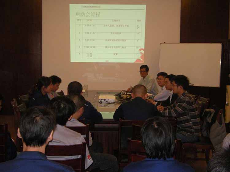 Hengfa company introduces "quality improvement" project