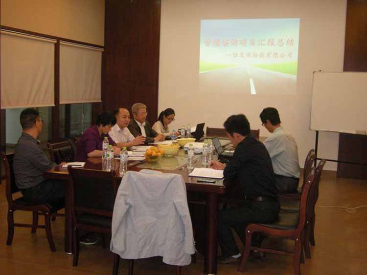 Hengfa company carries out the comprehensive review of "2013 management consulting (innovation)