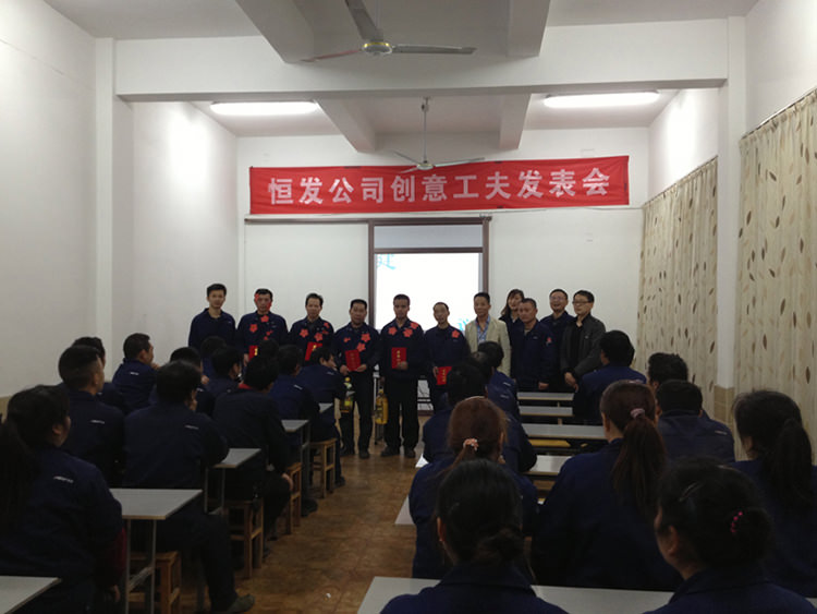 2015年恒发保险箱创意工夫发表会持续进行中