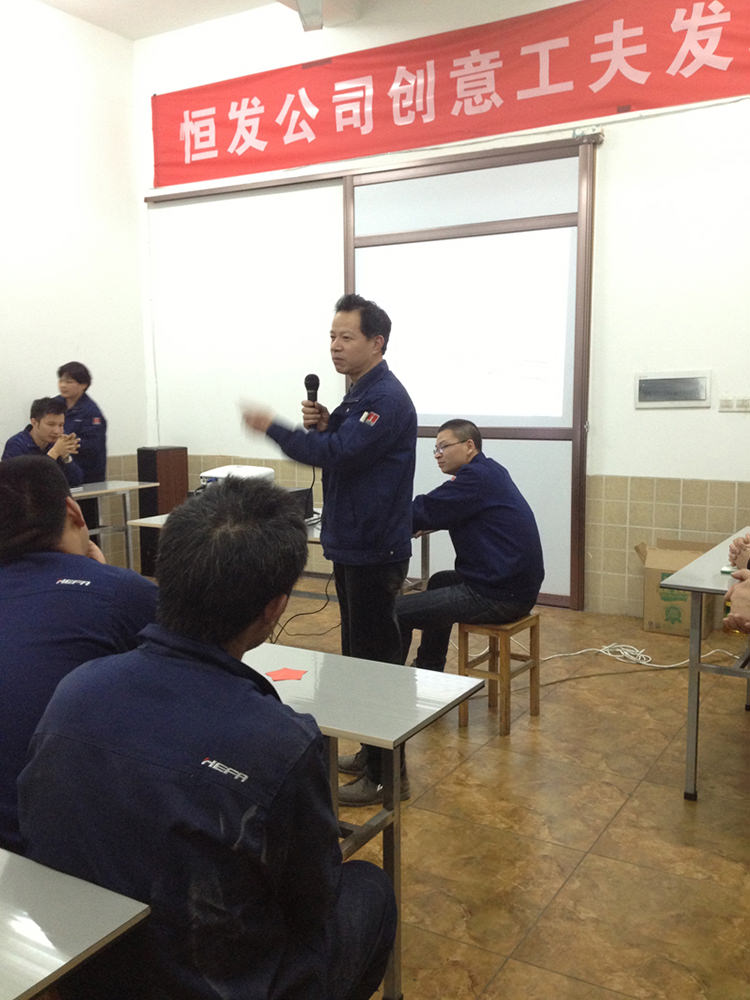 2015年恒发保险箱创意工夫发表会持续进行中