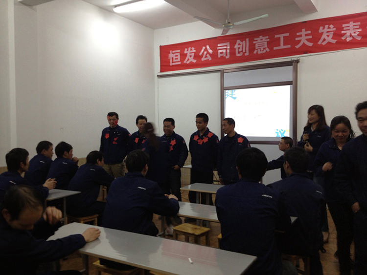2015年恒发保险箱创意工夫发表会持续进行中