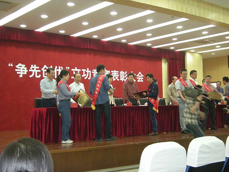 Hengfa company and other companies were commended for creating advanced units for harmonious enterpr